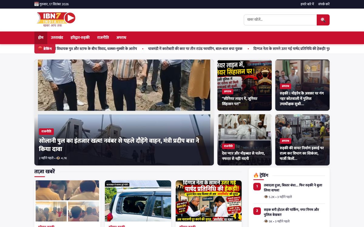 Home page of IBN7 INDIA — News Portal