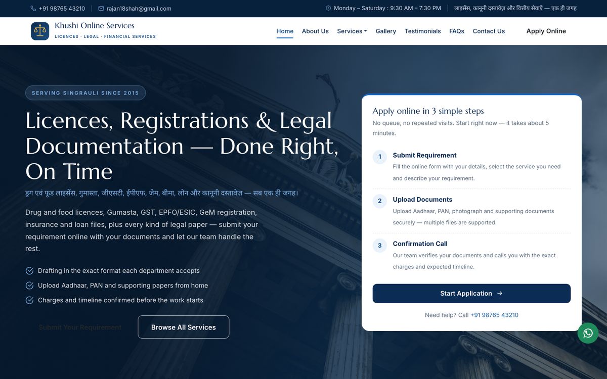 Home page of Khushi Online Services — Licensing CMS